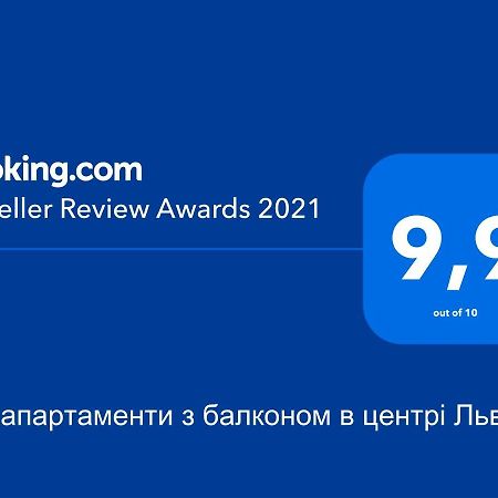 Loft Апартаменти З Балконом В Центрі Львова Eksteriør billede