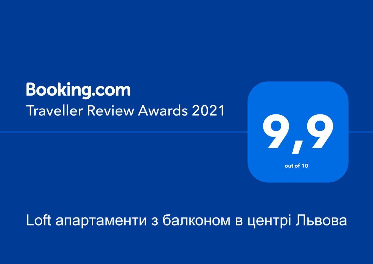 Loft Апартаменти З Балконом В Центрі Львова Eksteriør billede